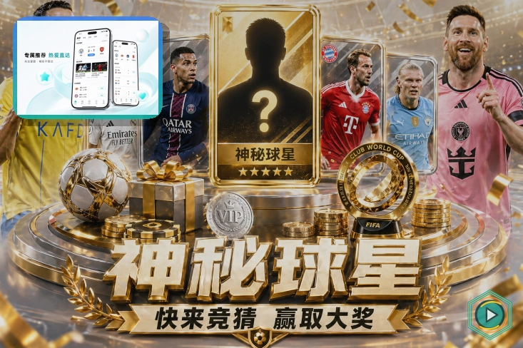 欧博官网 世界杯买球场景指南图