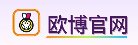 欧博官网 Logo